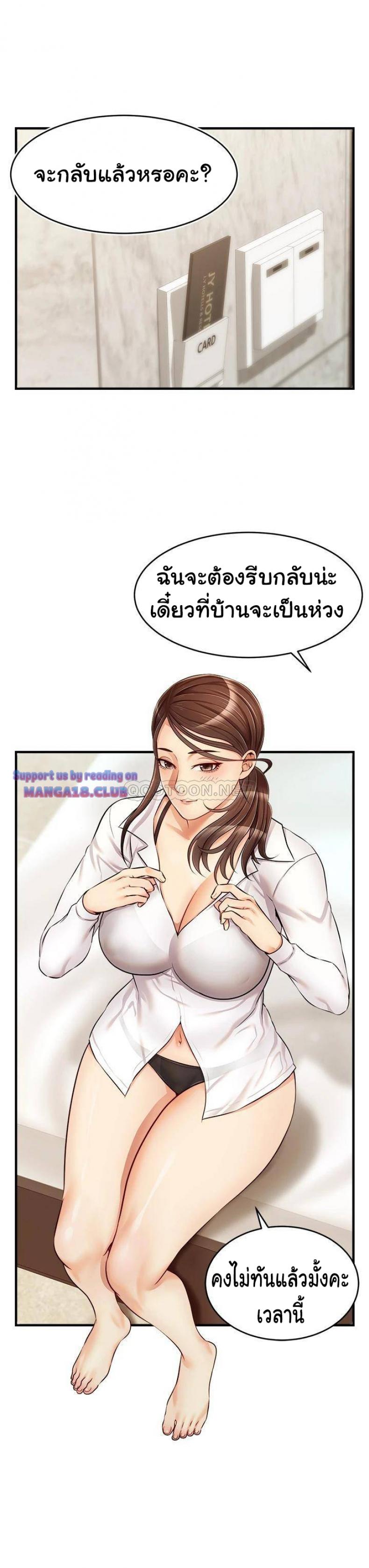 page-20