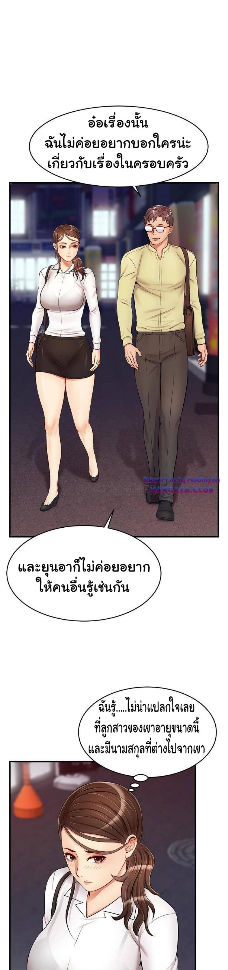 page-27