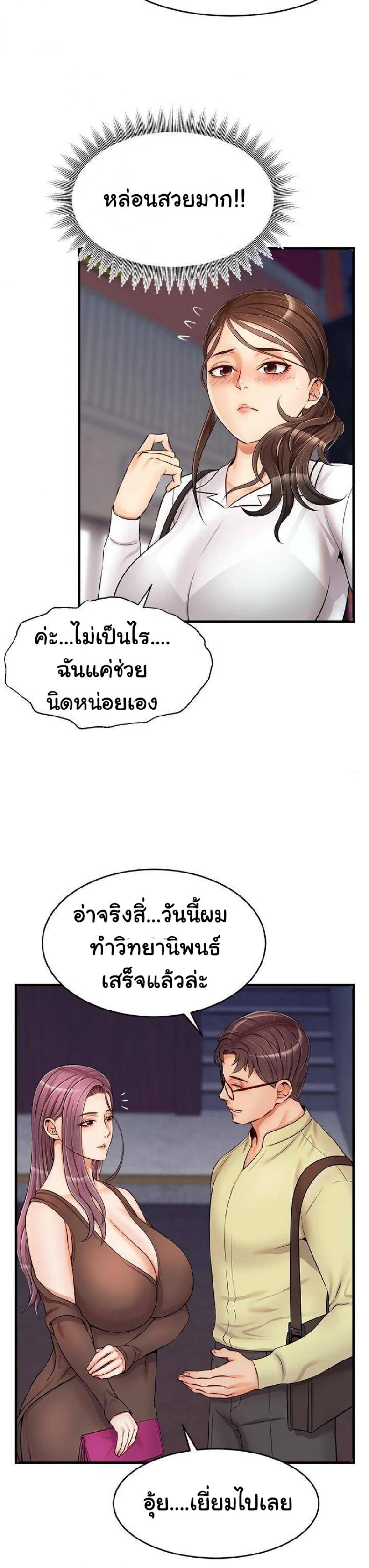 page-35
