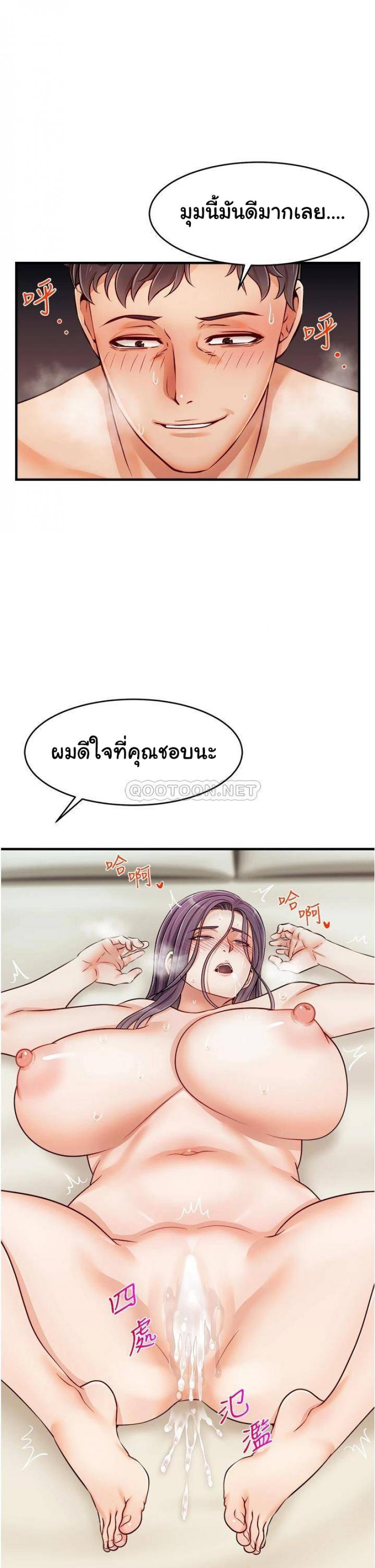 page-22