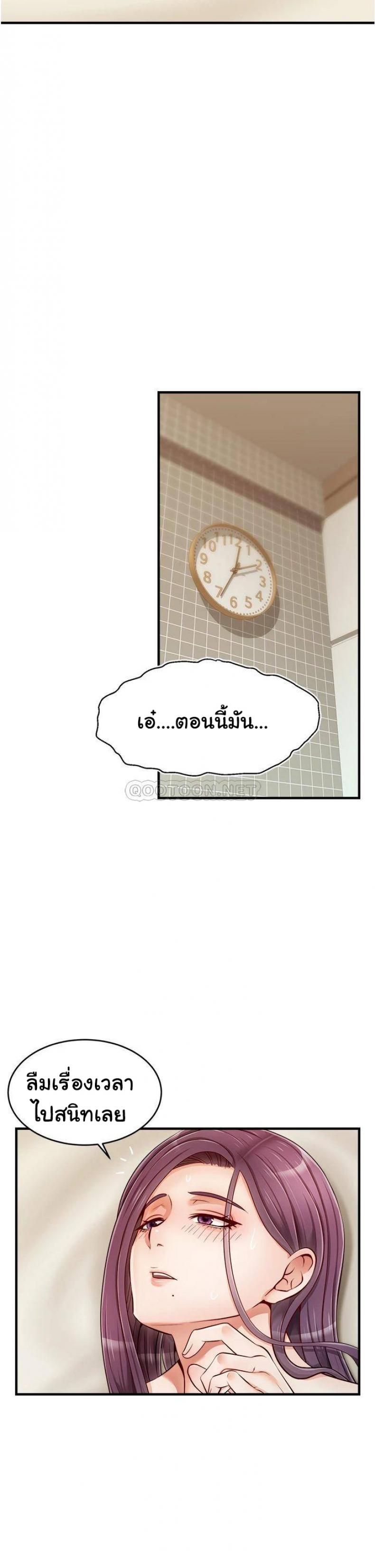 page-23