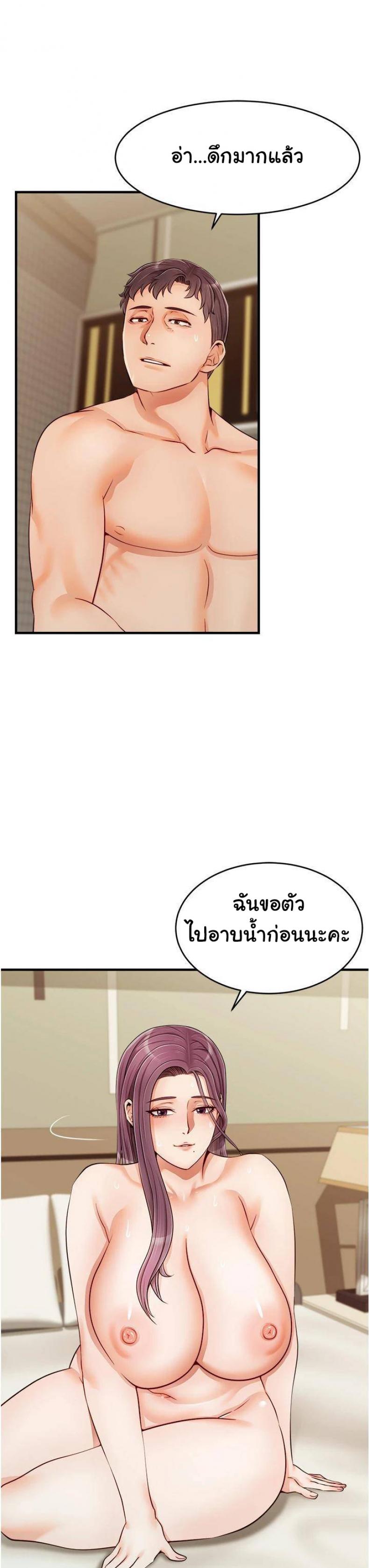 page-24
