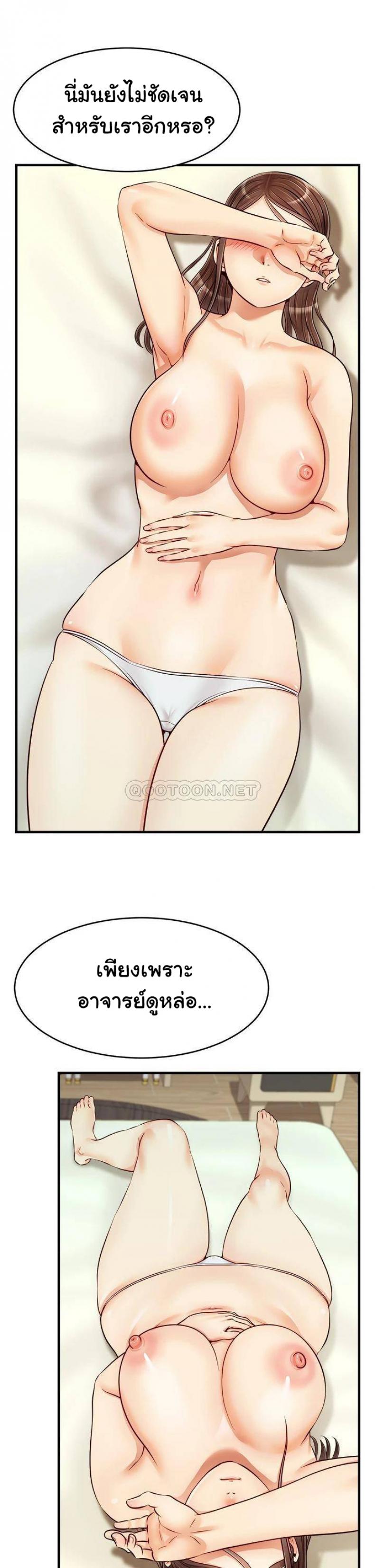 page-38