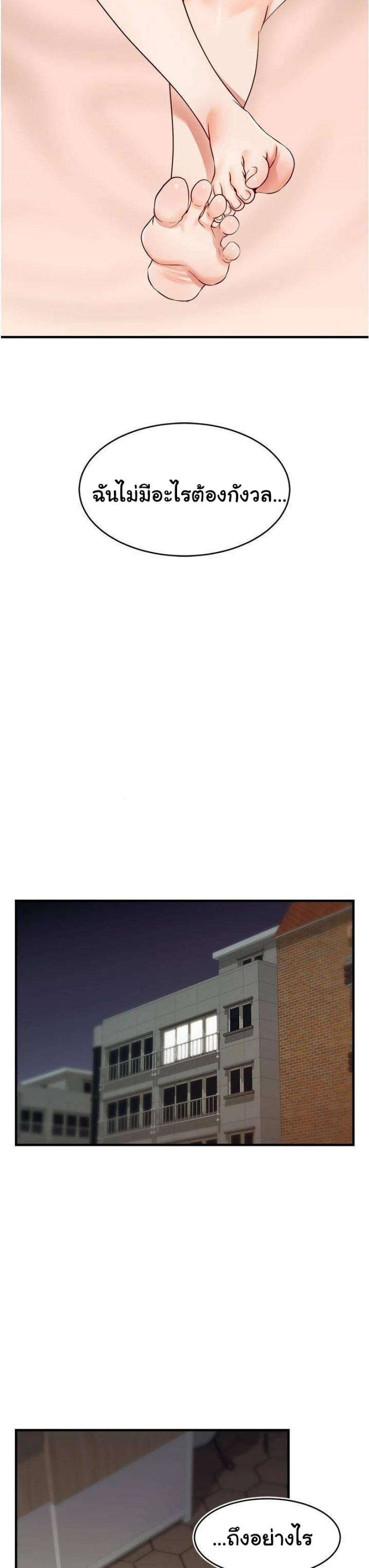 page-36