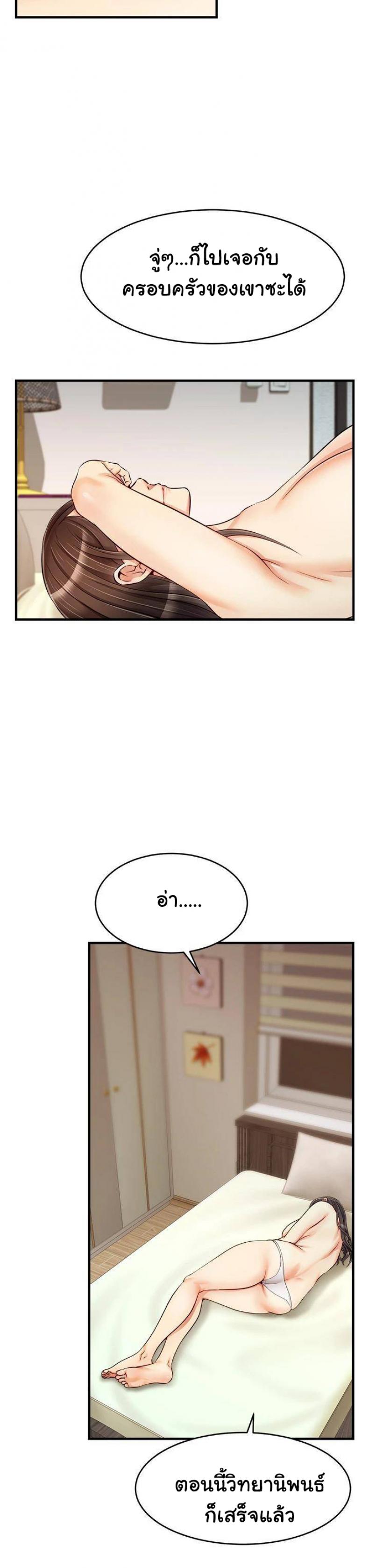 page-40