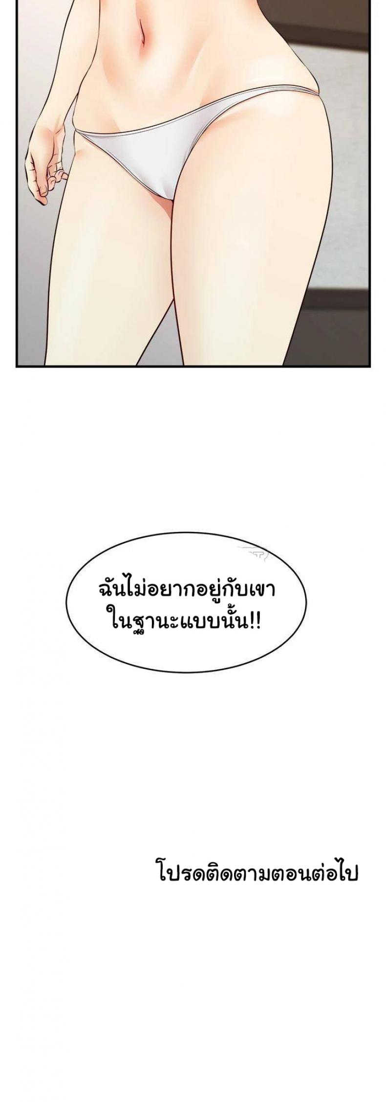 page-43