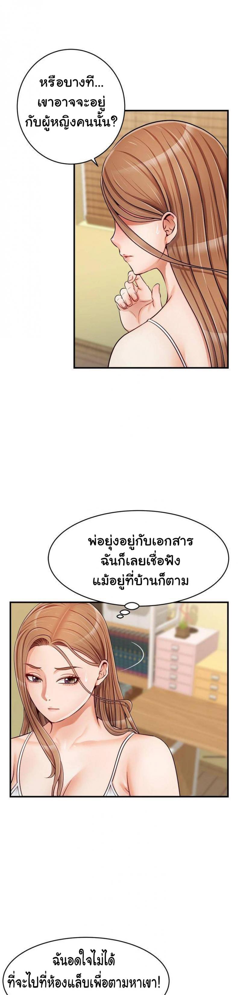 page-34