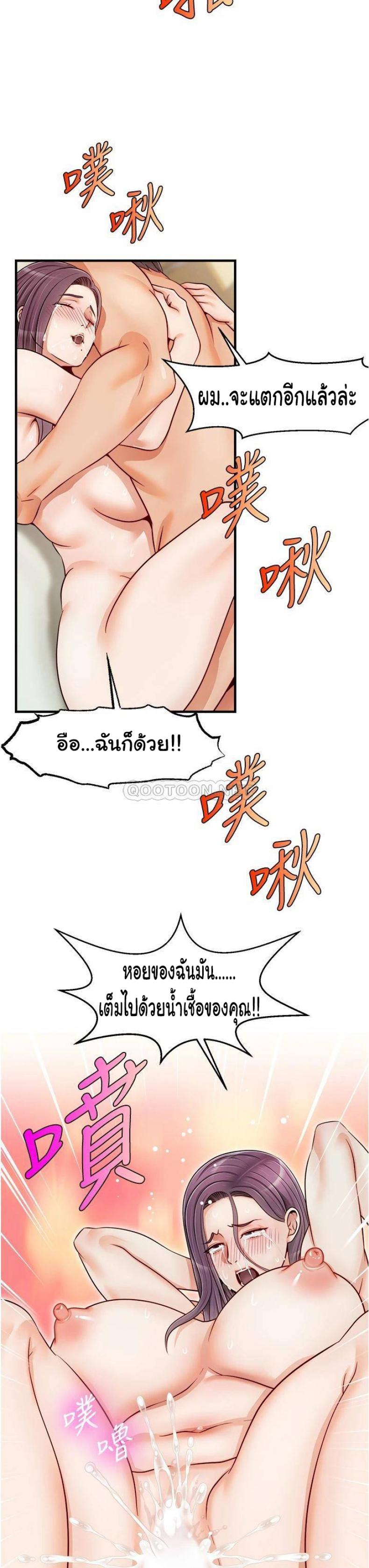 page-20