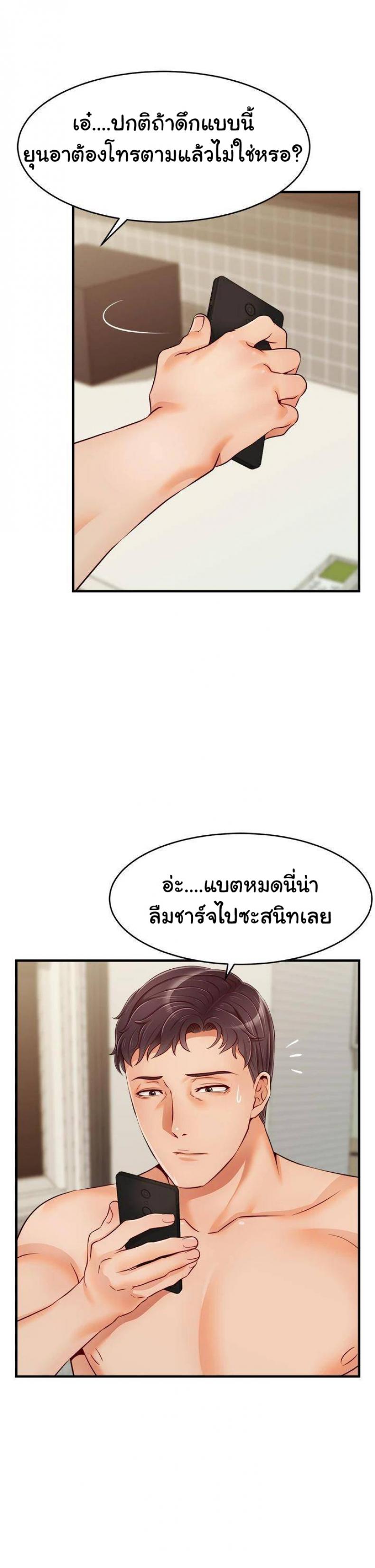page-27