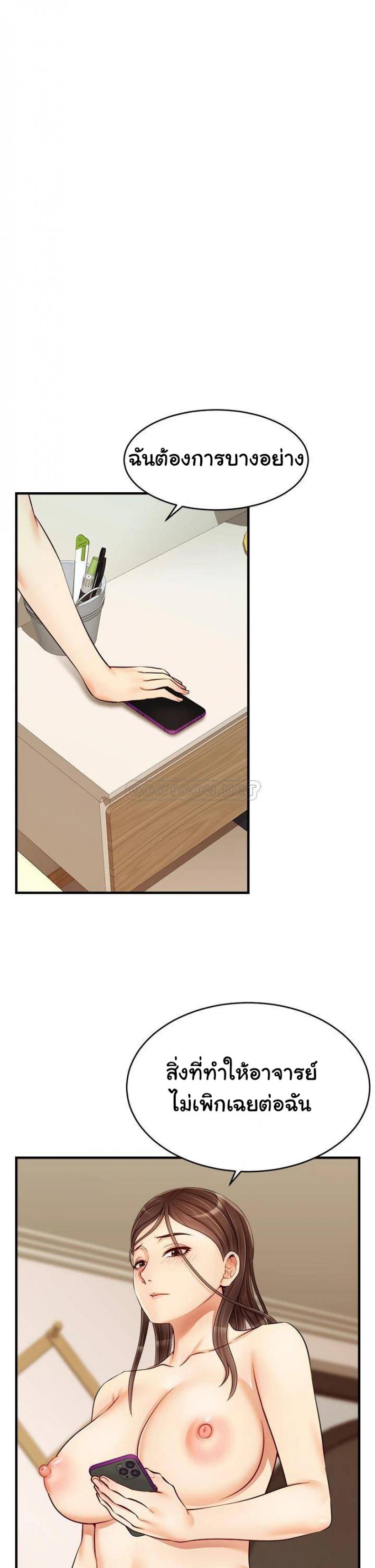 page-42