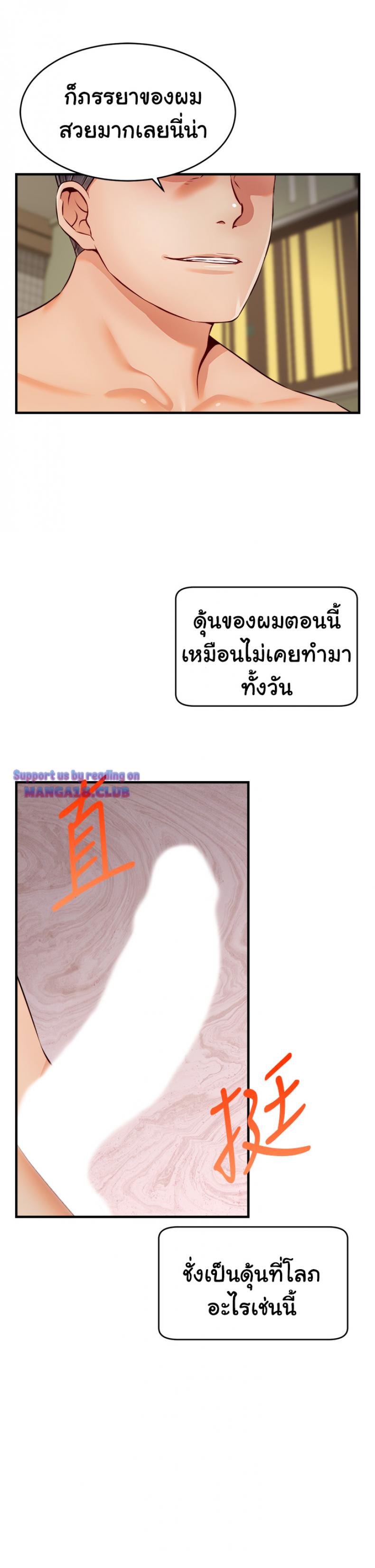 page-21