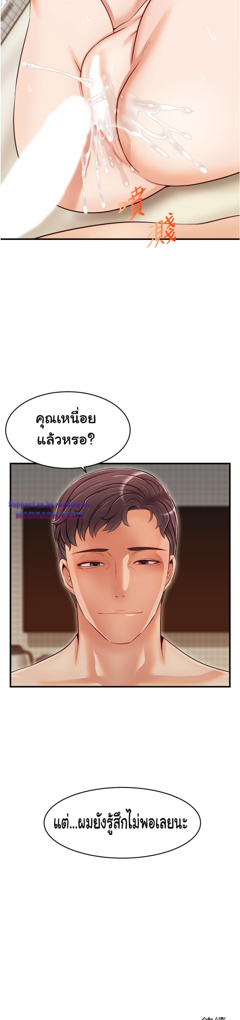 page-43