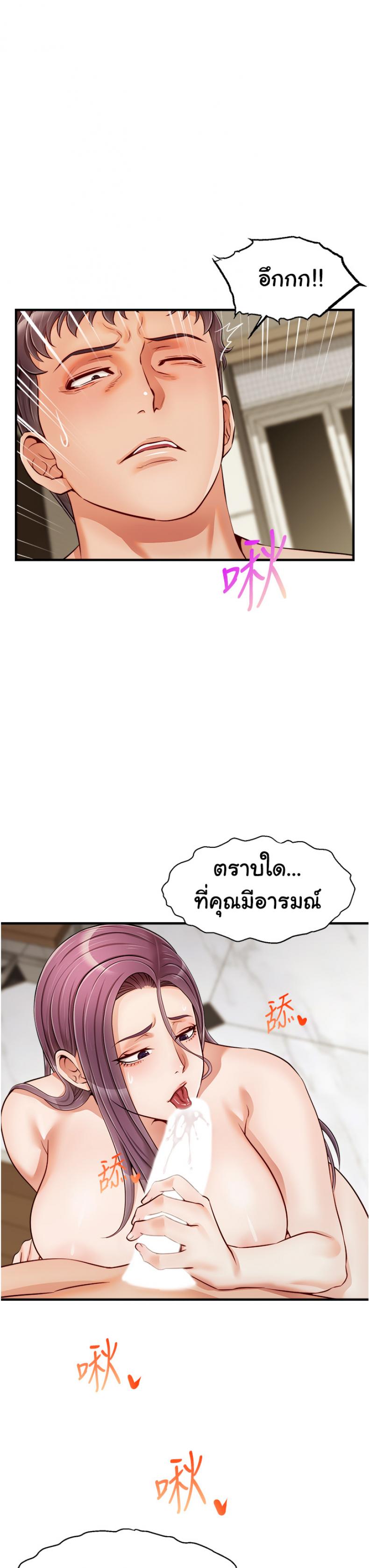 page-23