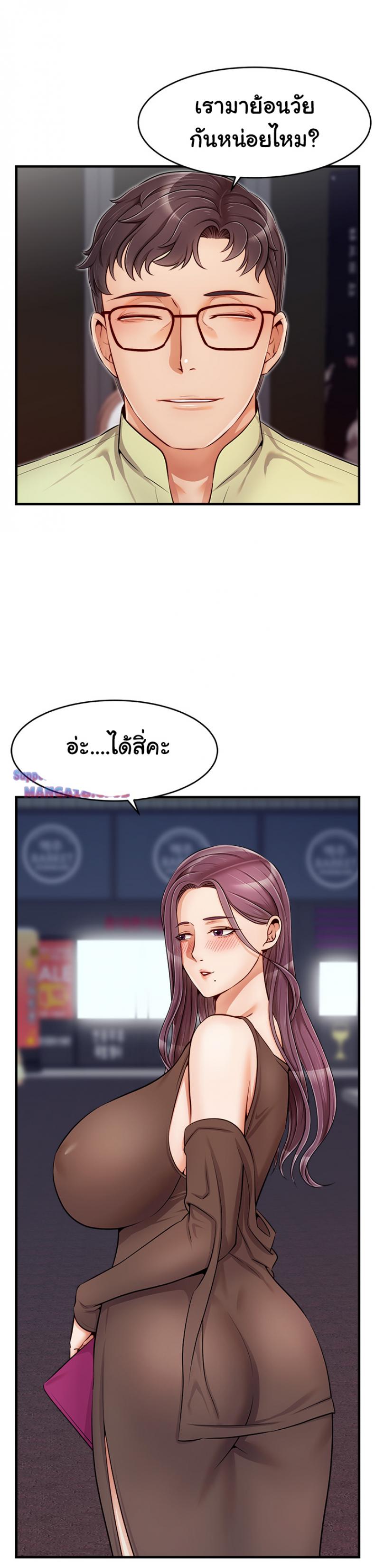 page-17