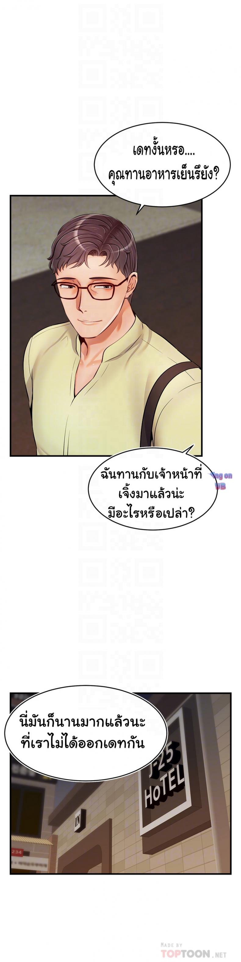 page-16