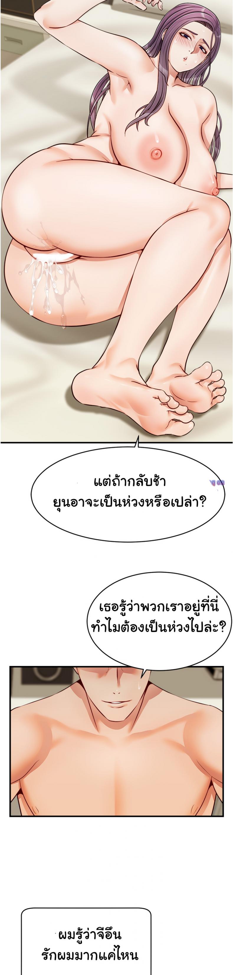 page-38