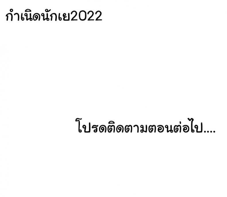 page-44
