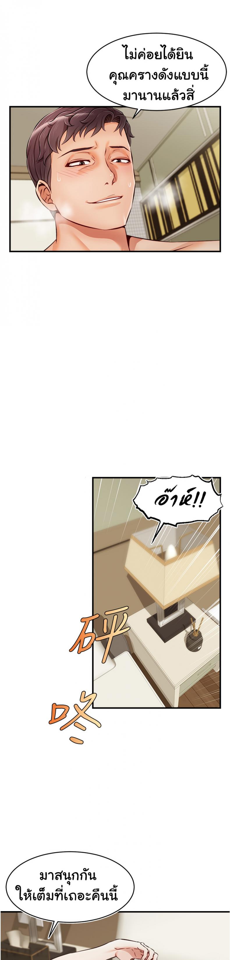 page-37