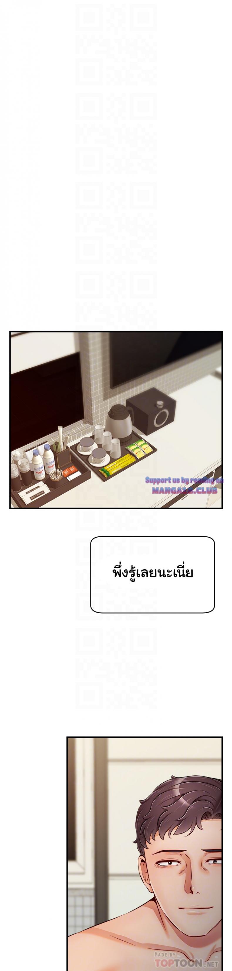 page-18