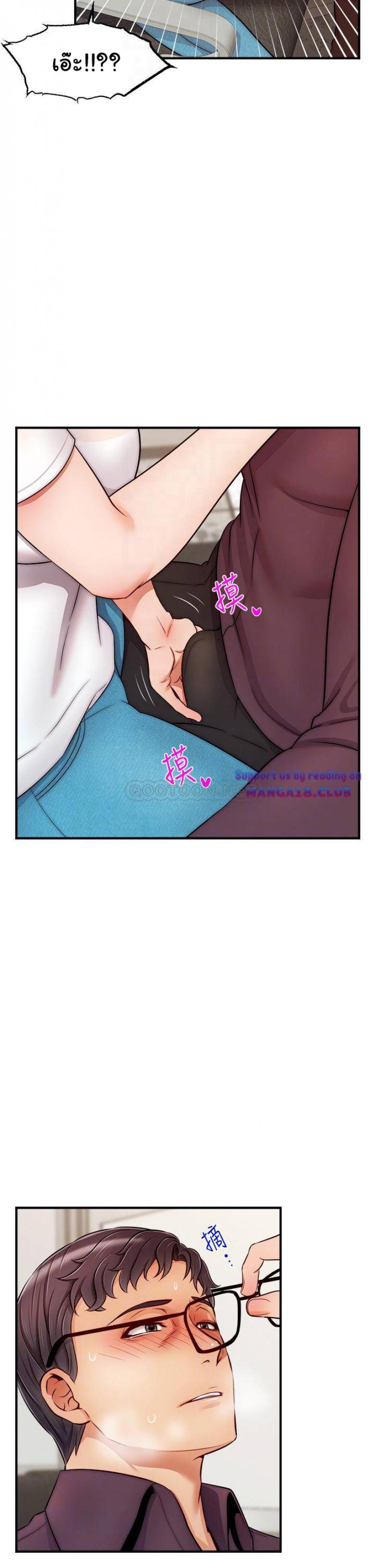 page-10
