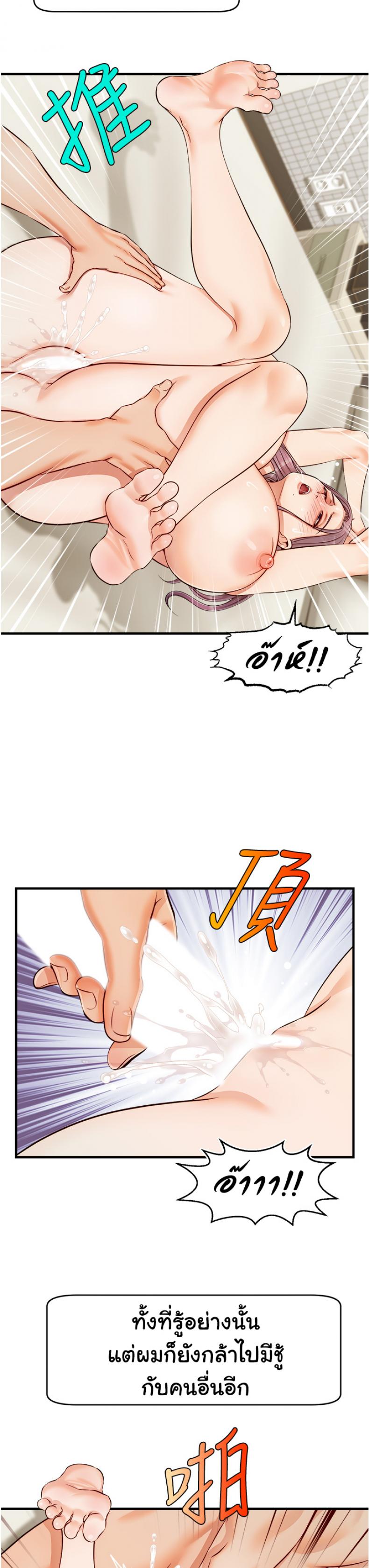 page-39