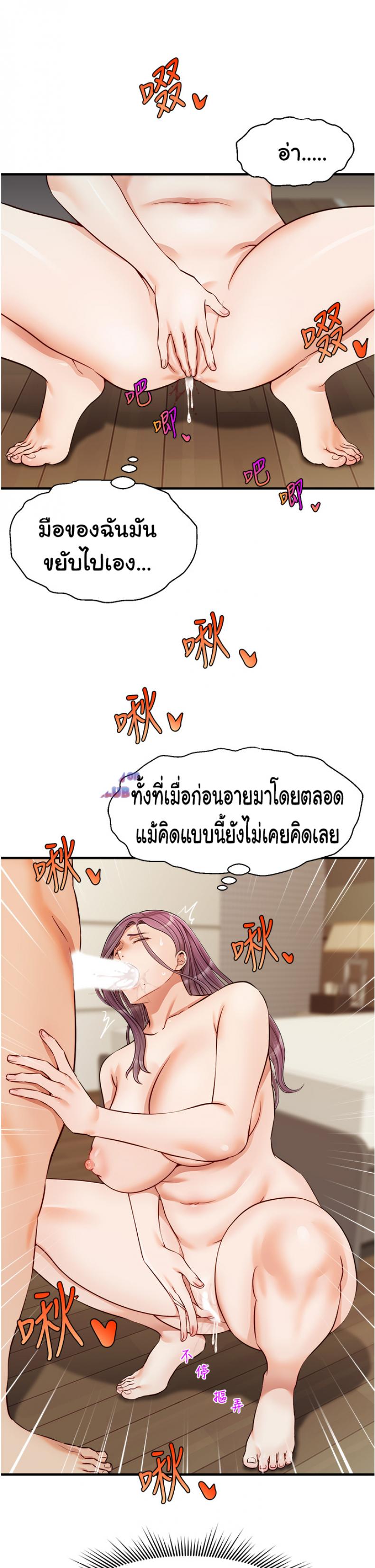 page-25