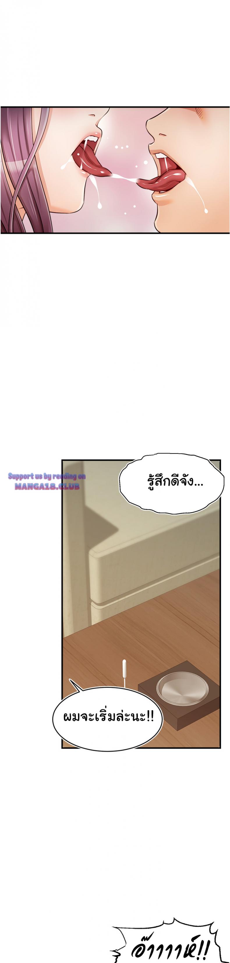 page-33