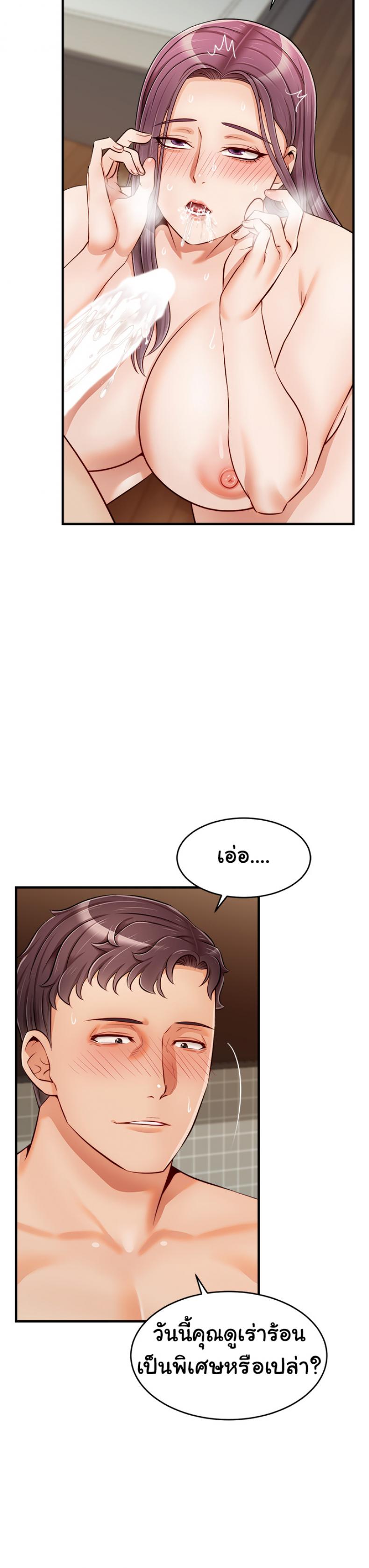 page-27
