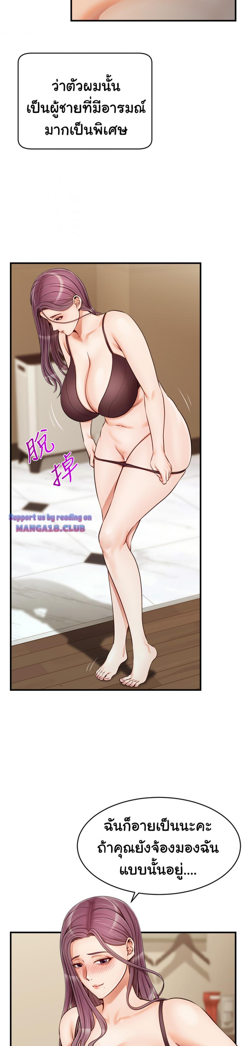 page-19