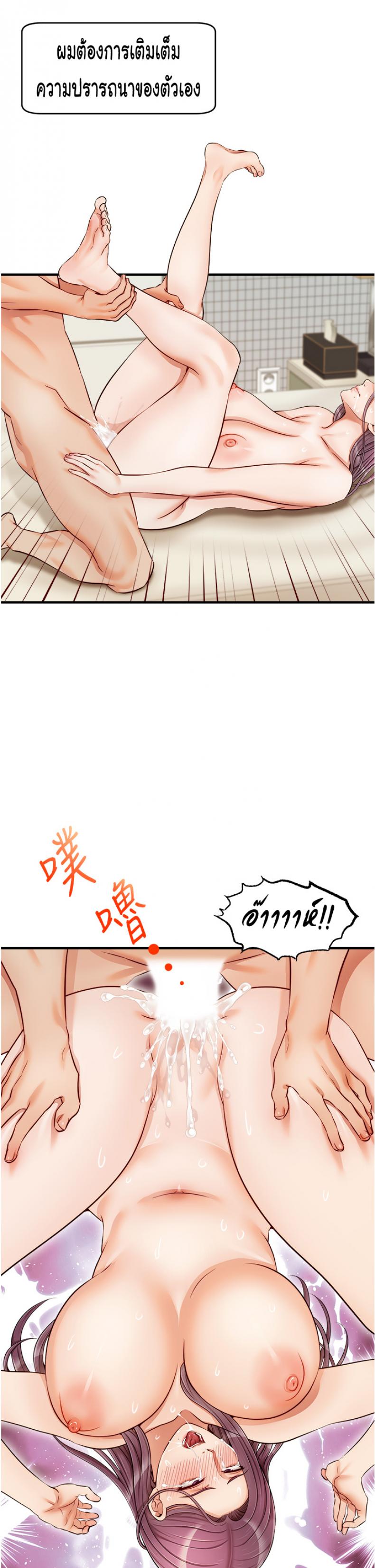 page-41