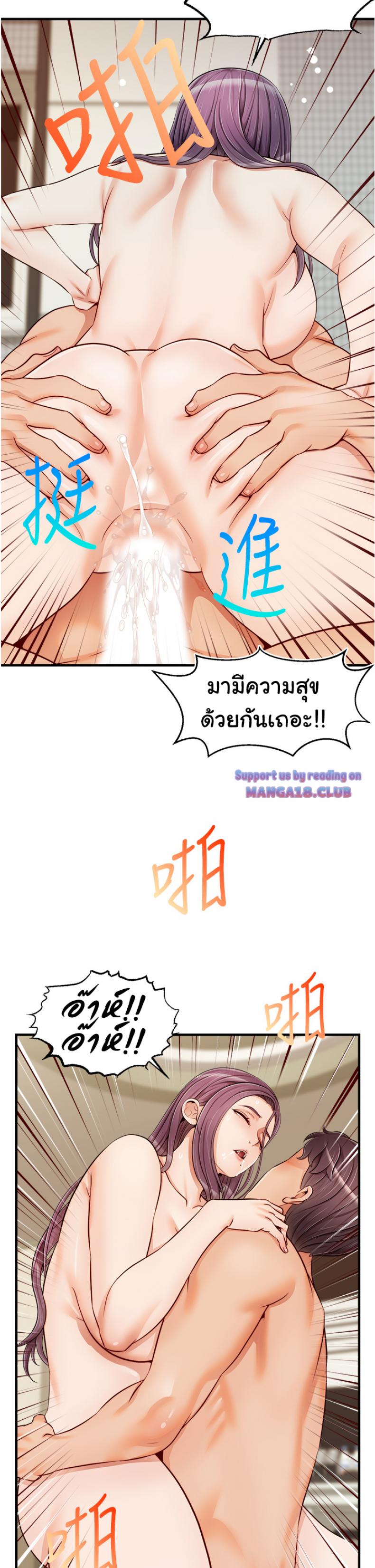 page-34
