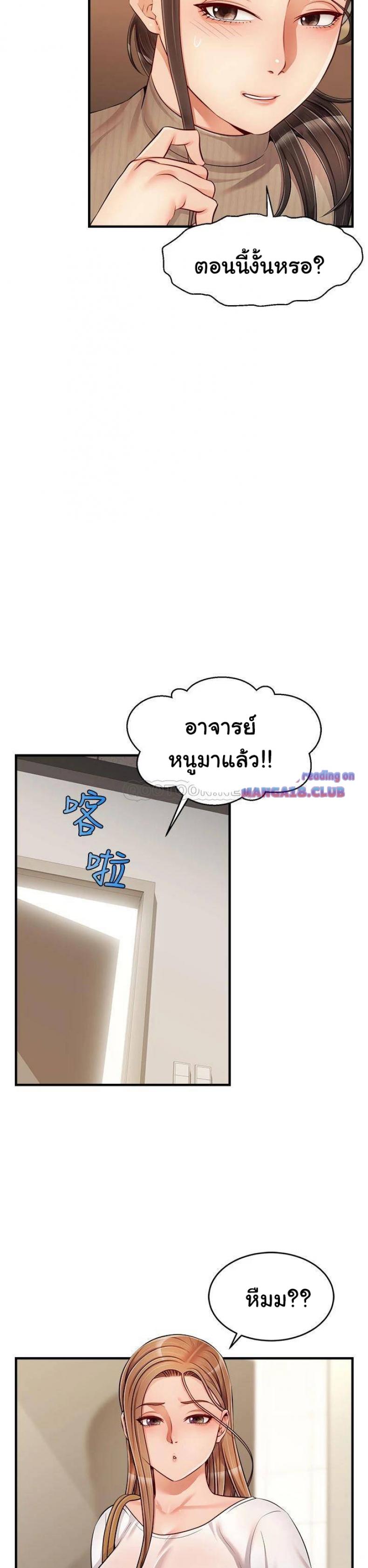 page-28
