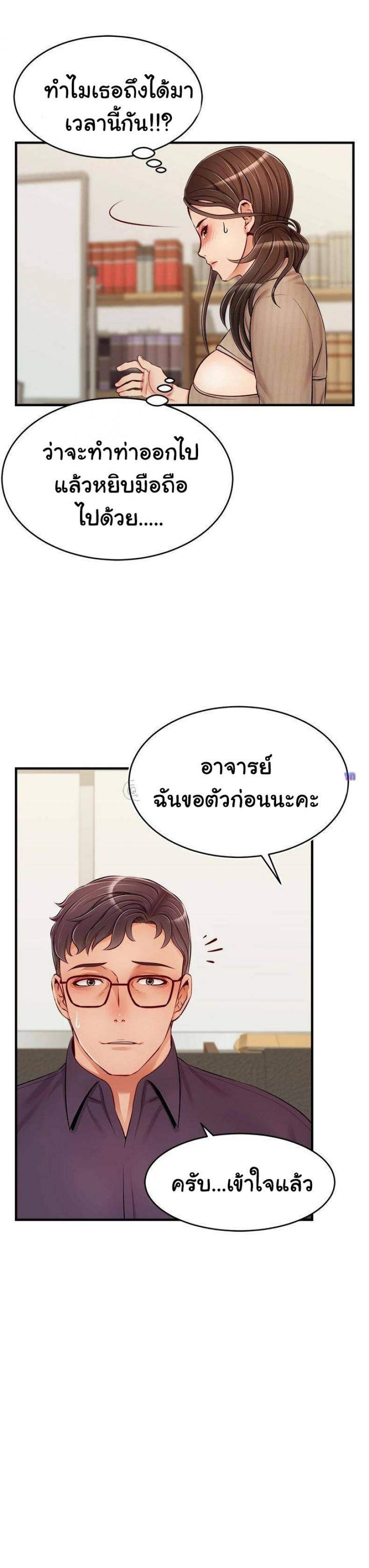 page-36