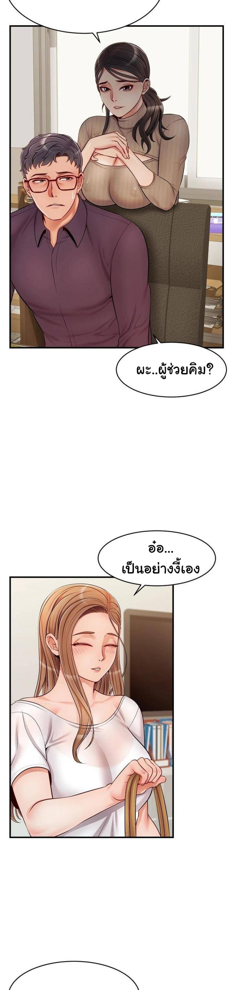 page-32