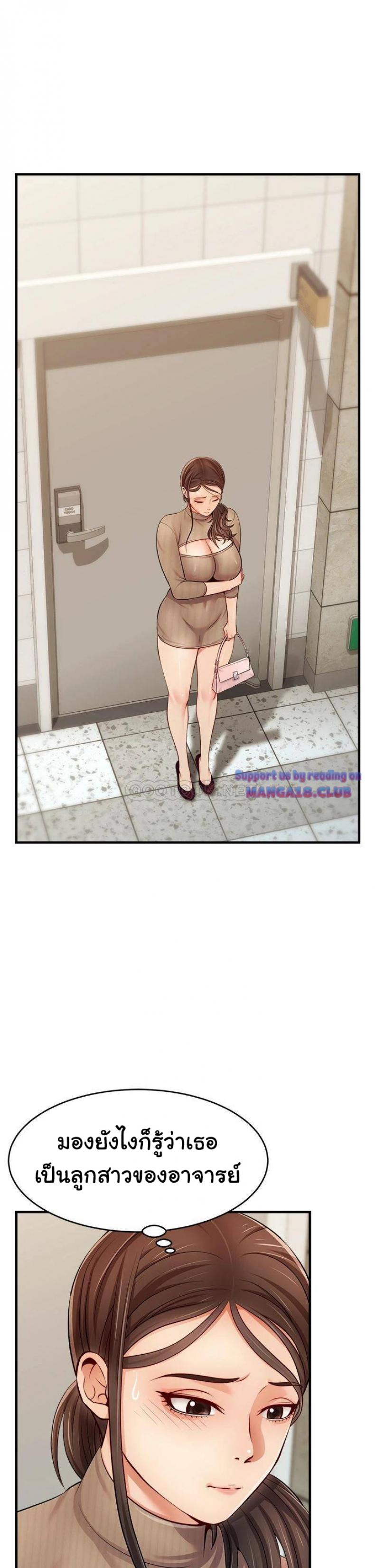 page-38