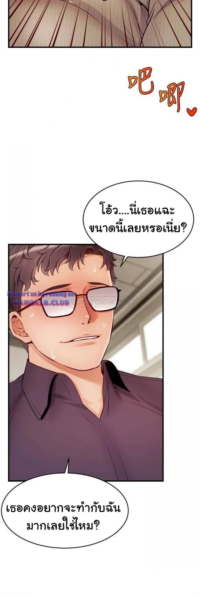 page-13