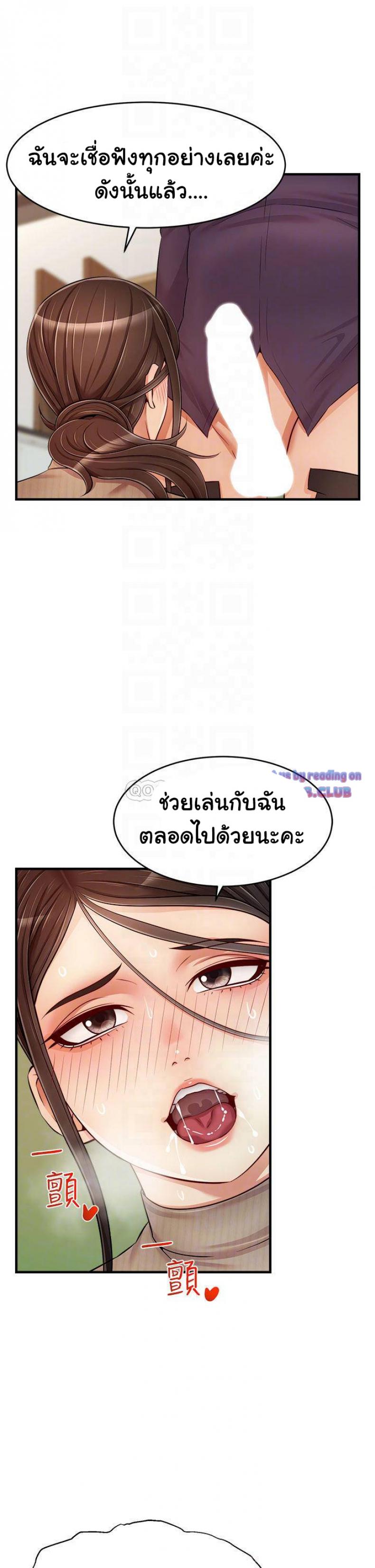 page-18