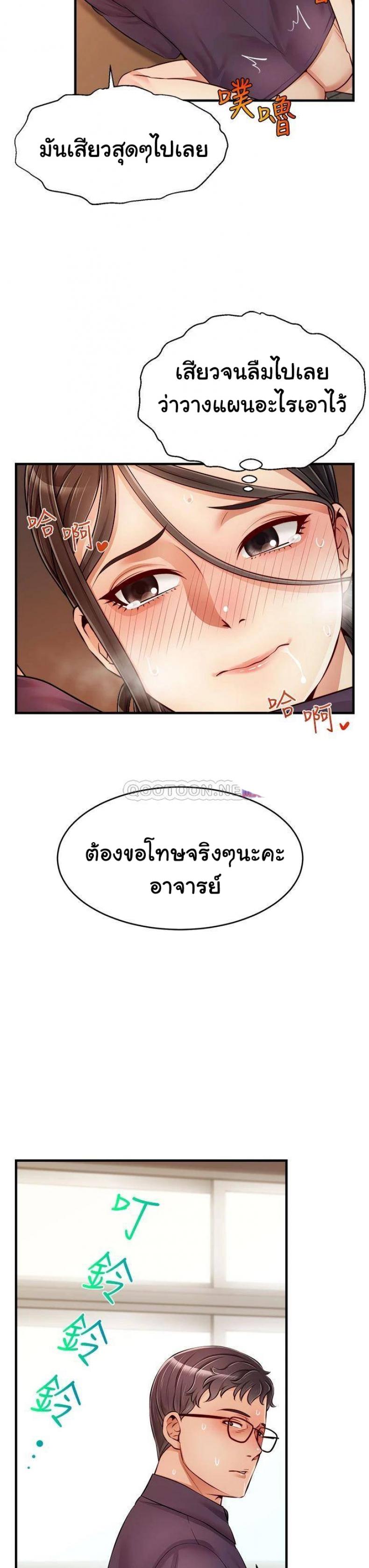 page-24