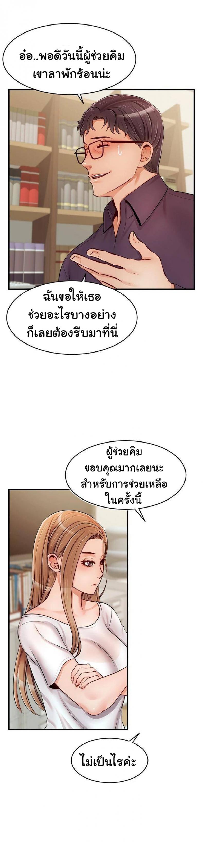 page-35