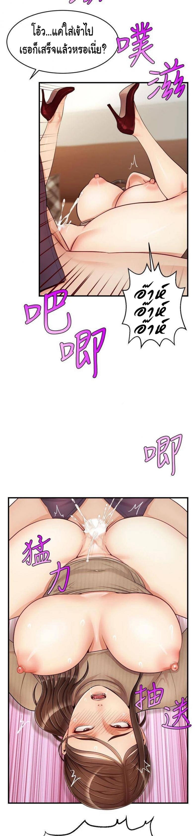 page-20