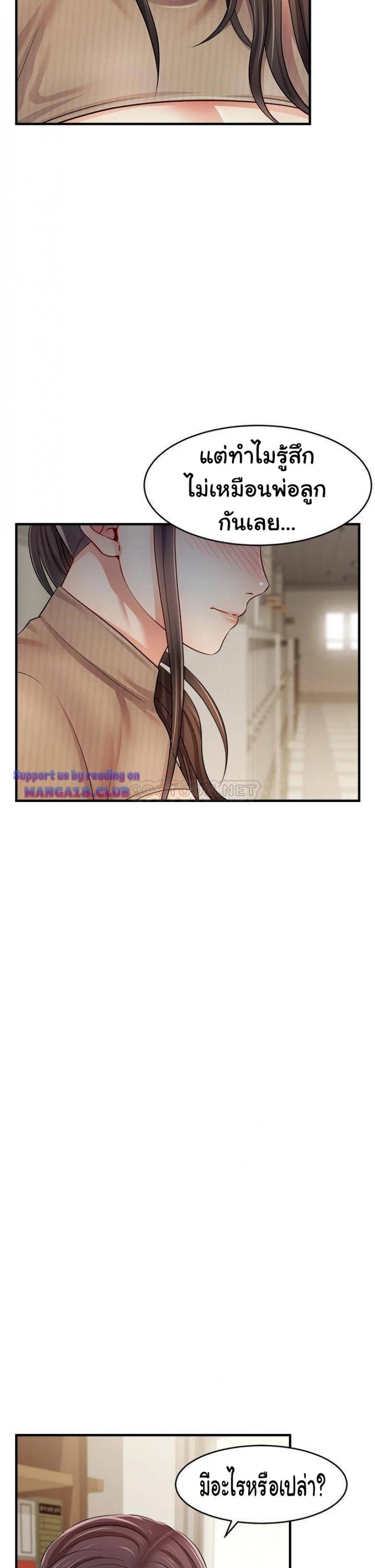 page-39
