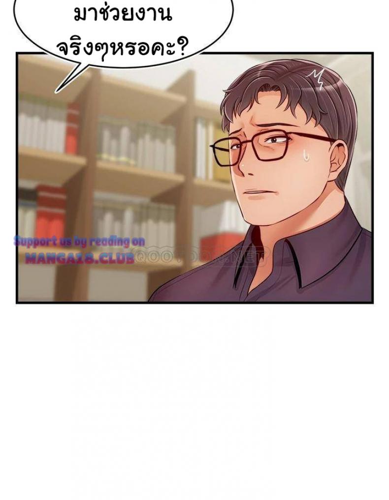 page-33