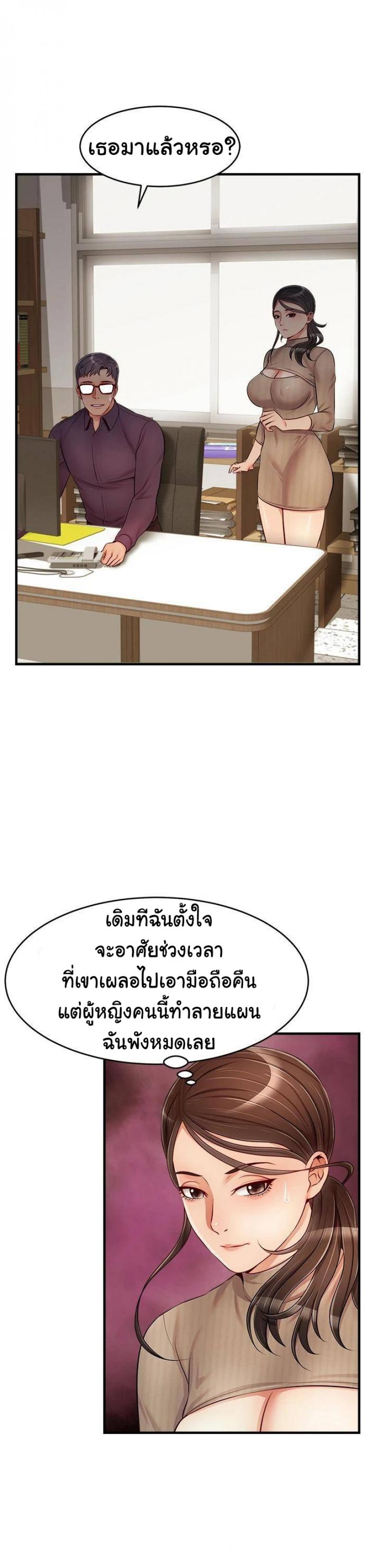 page-30