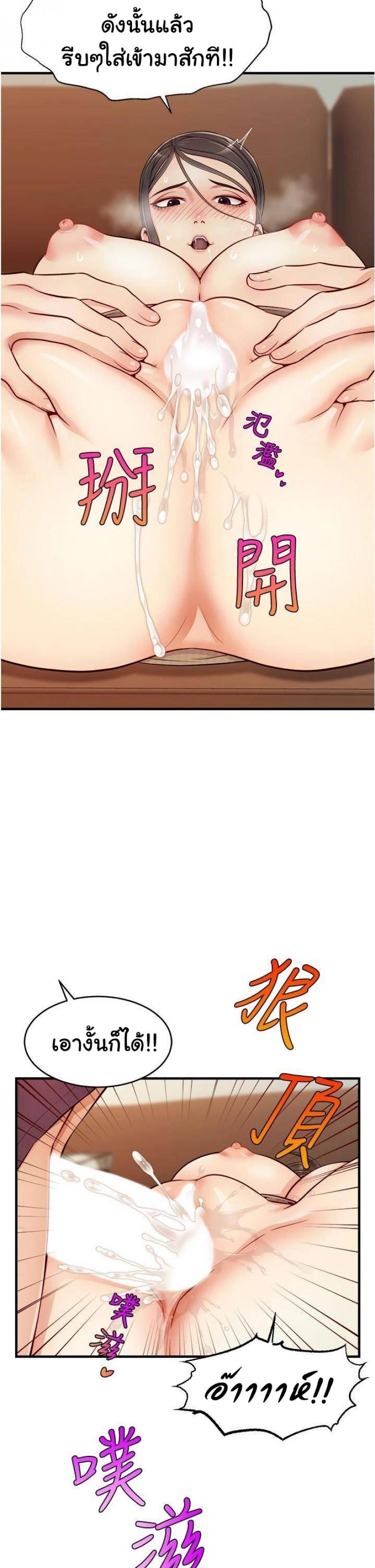 page-19