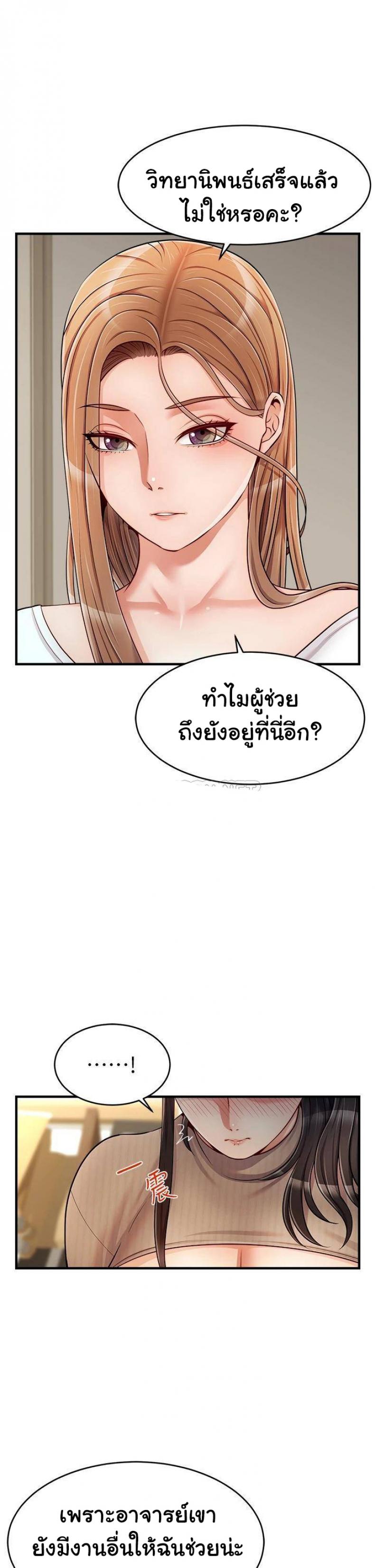 page-31