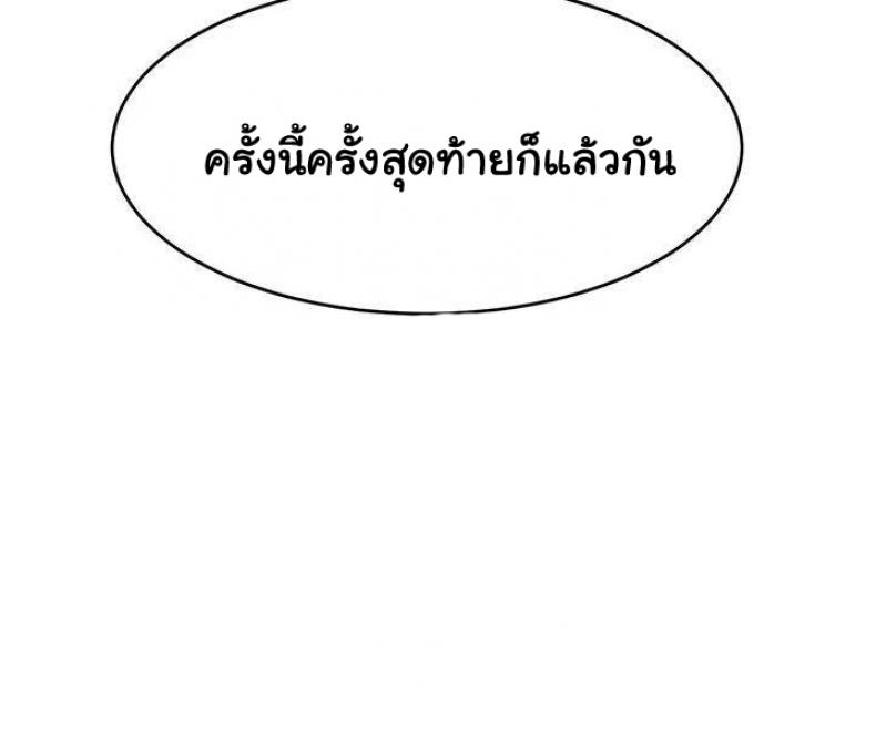 page-29