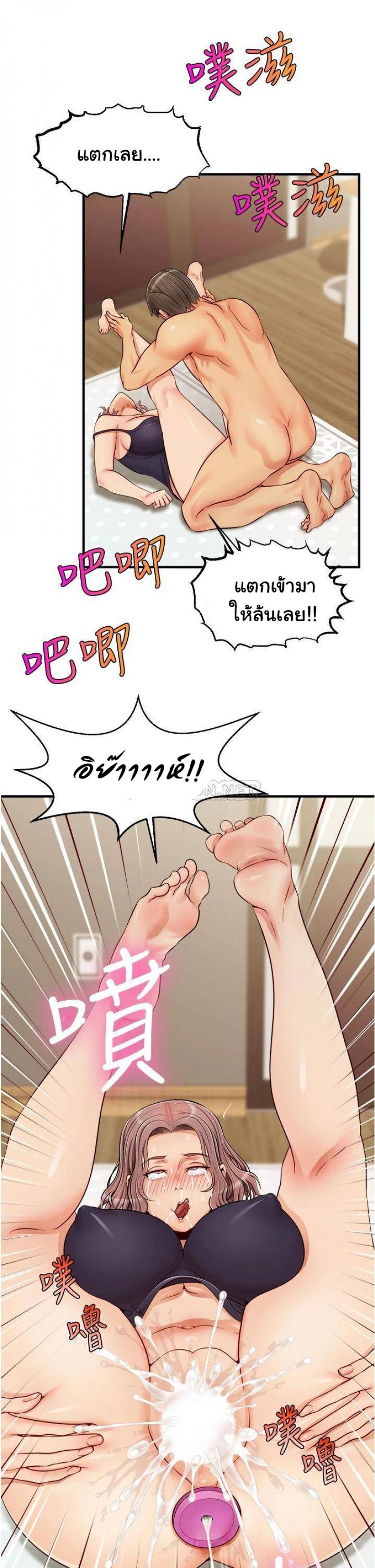 page-23