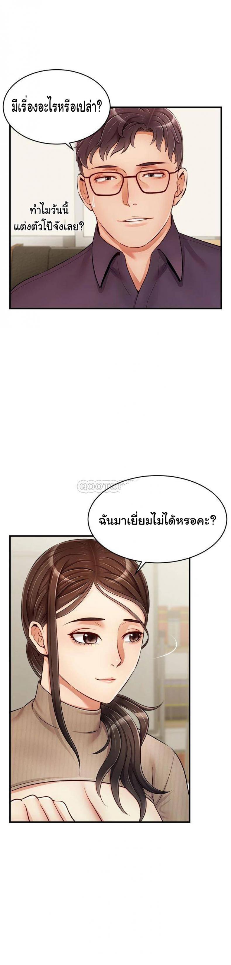 page-37