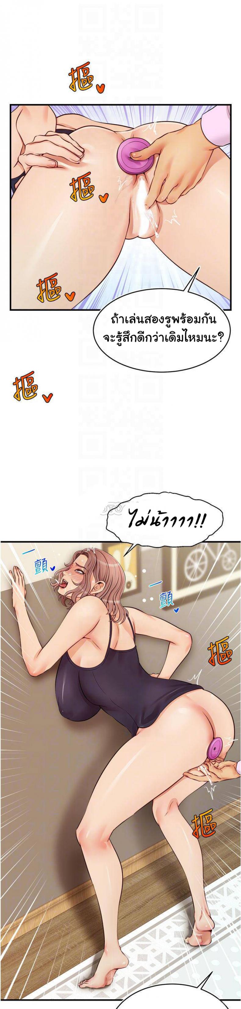page-10