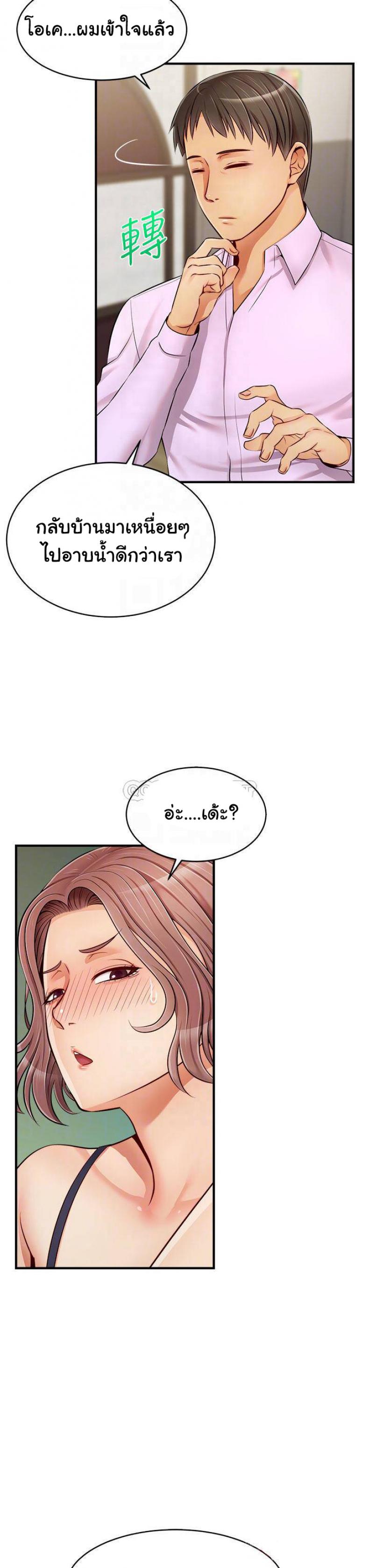 page-12
